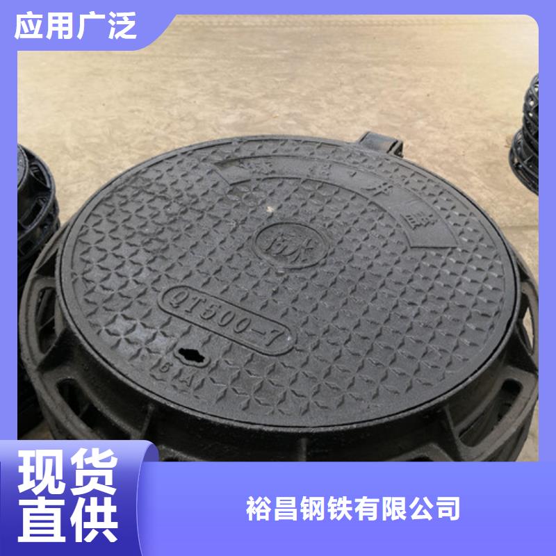 700*900球墨铸铁圆双层井盖现货充足