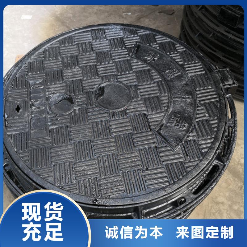 球墨铸铁方型井盖300*300生产