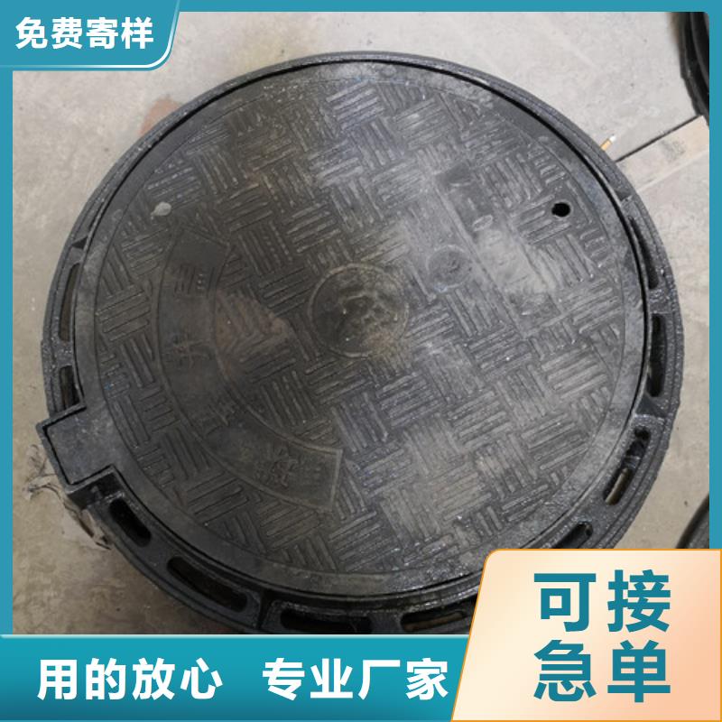 1200*1350球墨铸铁圆井盖性价比高