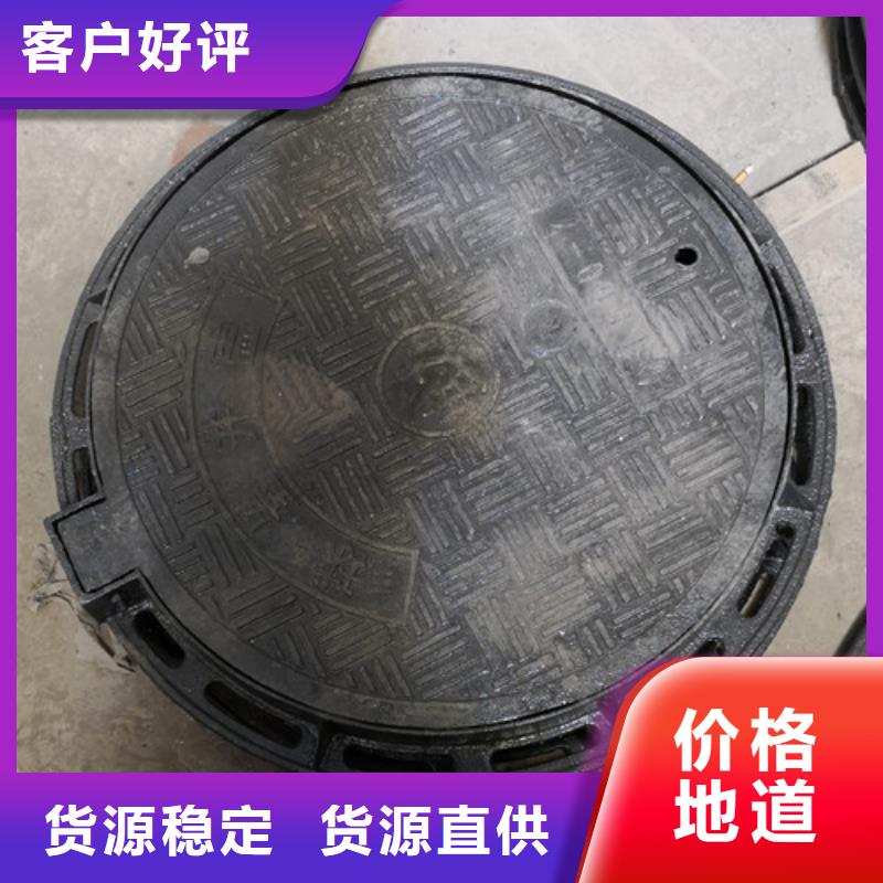 球墨铸铁圆井盖500*600全国配送