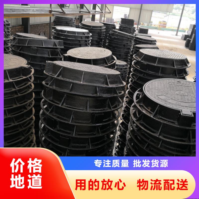 压力球墨铸铁井盖质量放心