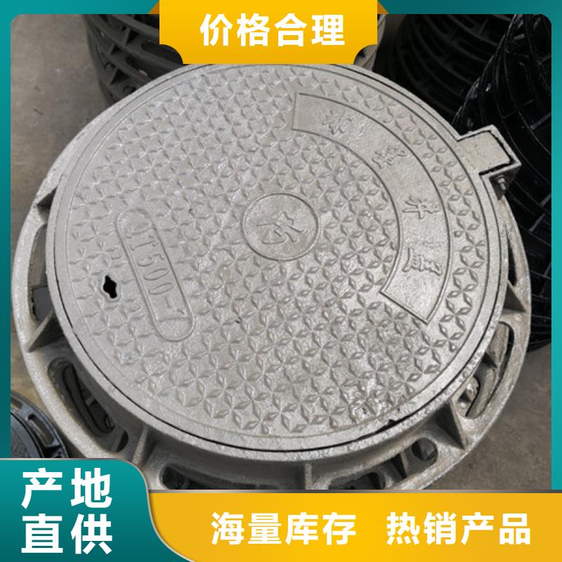 1200*1350球墨铸铁圆井盖欢迎咨询