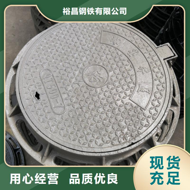 1200*1350球墨铸铁圆井盖质量放心