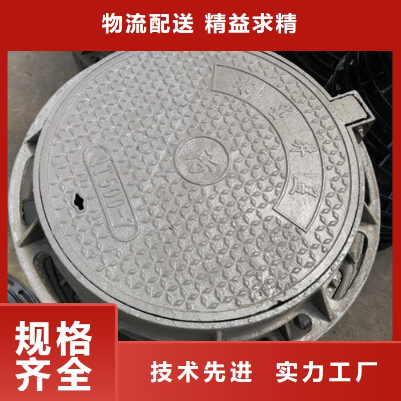 球墨铸铁隐形井盖全国走货