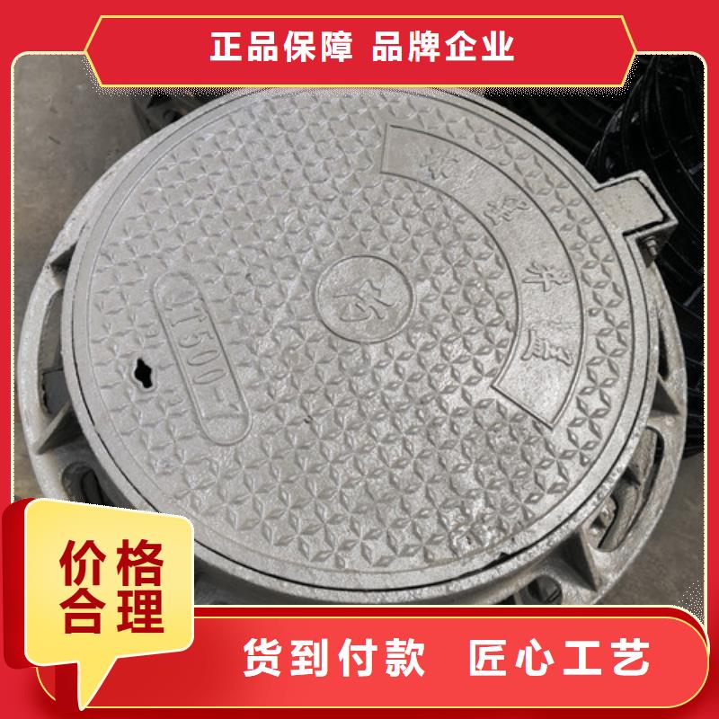 空白球墨铸铁井盖优惠多