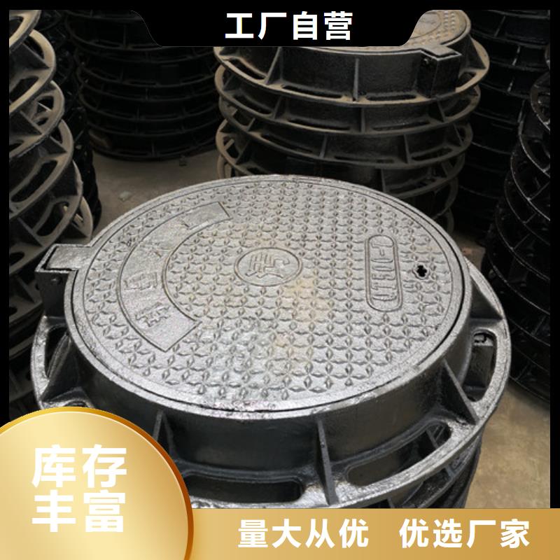 球墨铸铁圆井盖800*900型号齐全