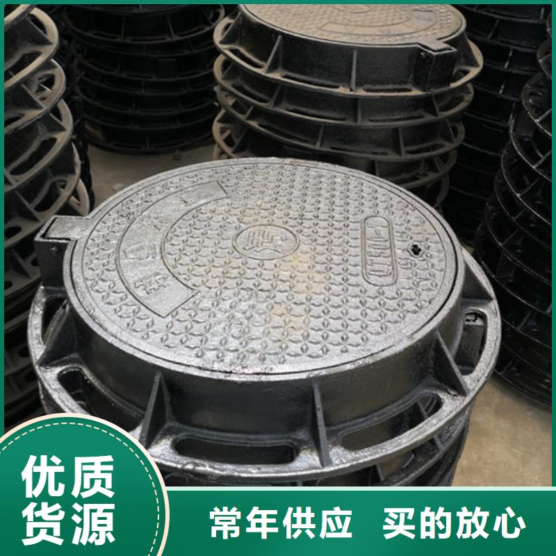 球墨铸铁压力井盖规格齐全