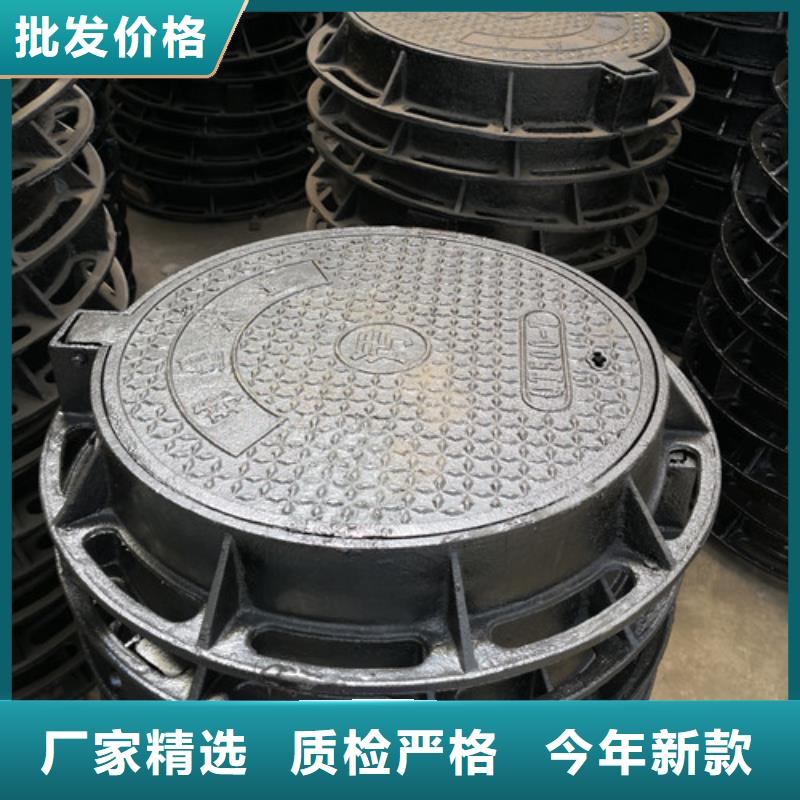 球墨铸铁圆形井盖视频-球墨铸铁圆形井盖|黑龙江省黑河市|五大连池|北安|牡丹江|绥化|鹤岗|大兴安岭|哈尔滨|齐齐哈尔|大庆