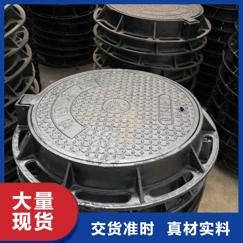 压力球墨铸铁井盖质量放心