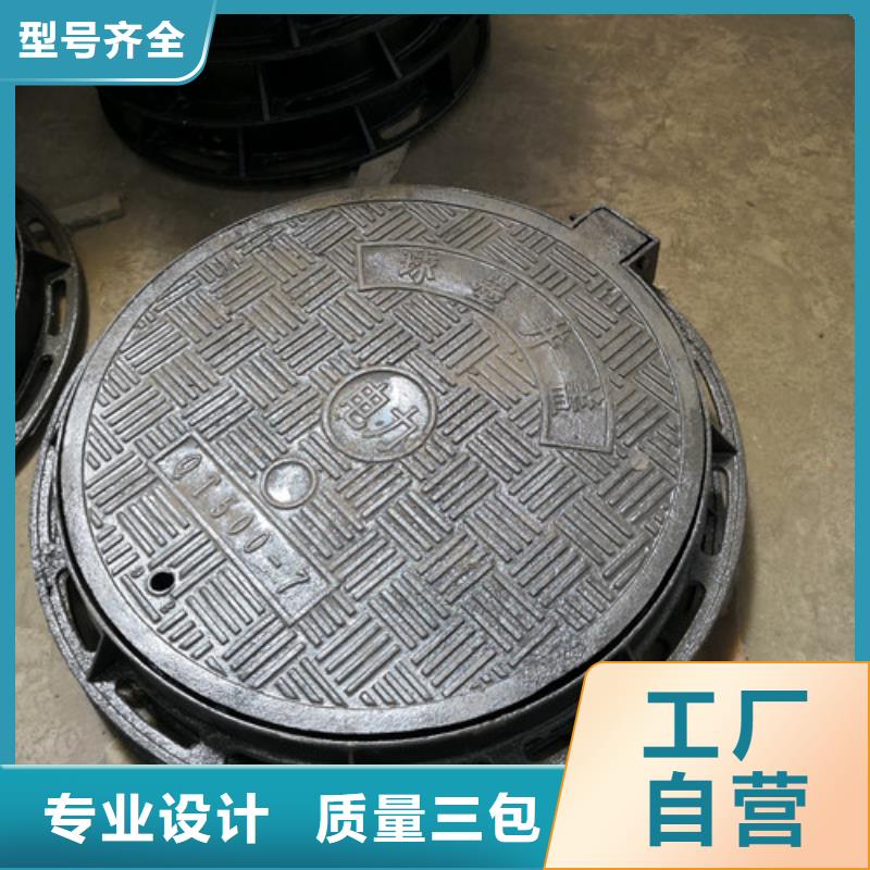 球墨铸铁圆井盖760*940品质放心
