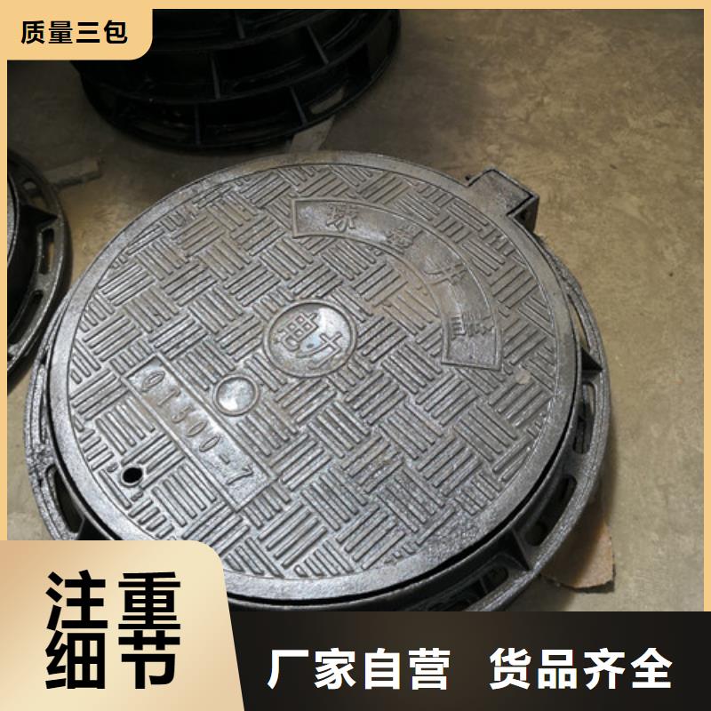 球墨铸铁方型井盖470*860批发价