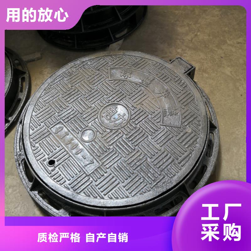 雨水球墨铸铁井盖量大从优