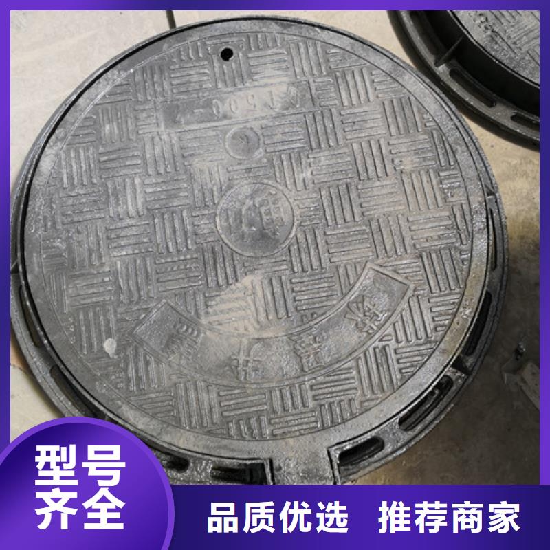 球墨铸铁五方井盖欢迎咨询