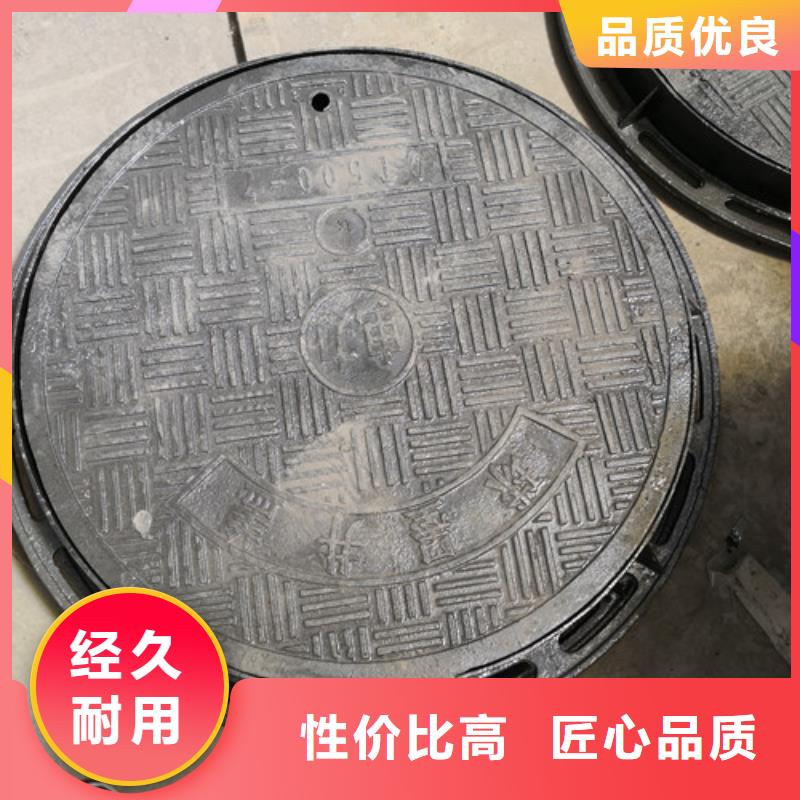 球墨铸铁圆井盖760*940品质放心