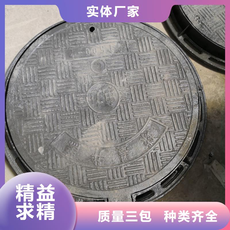 球墨铸铁复合井盖批发价