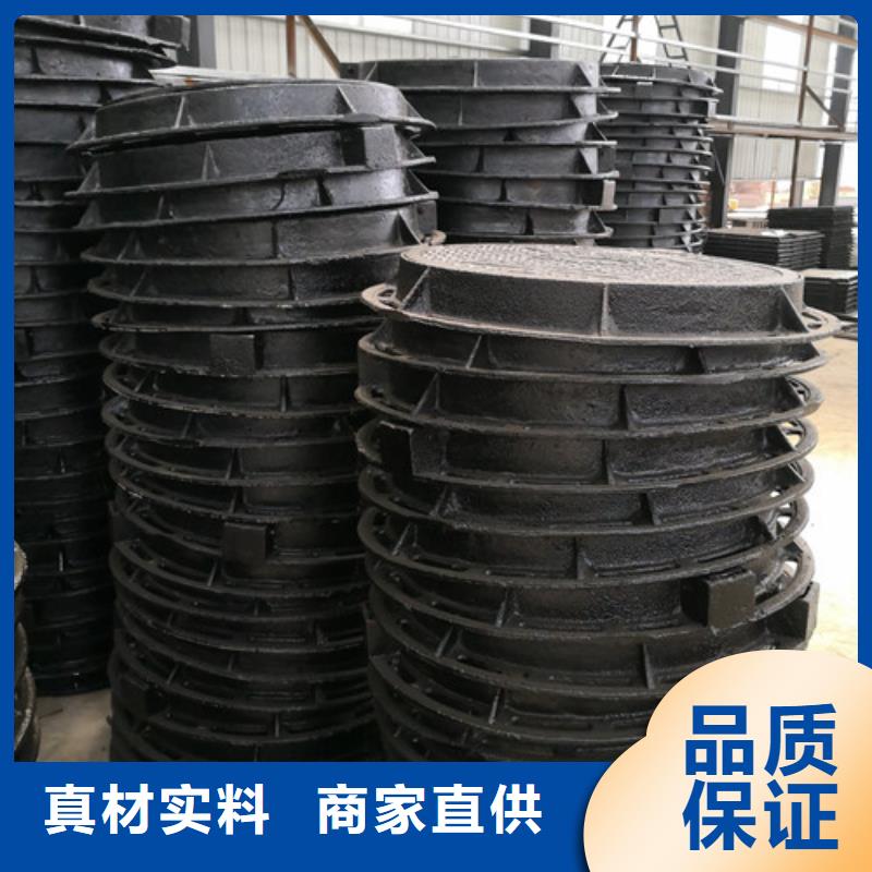 球墨铸铁污水井盖规格齐全