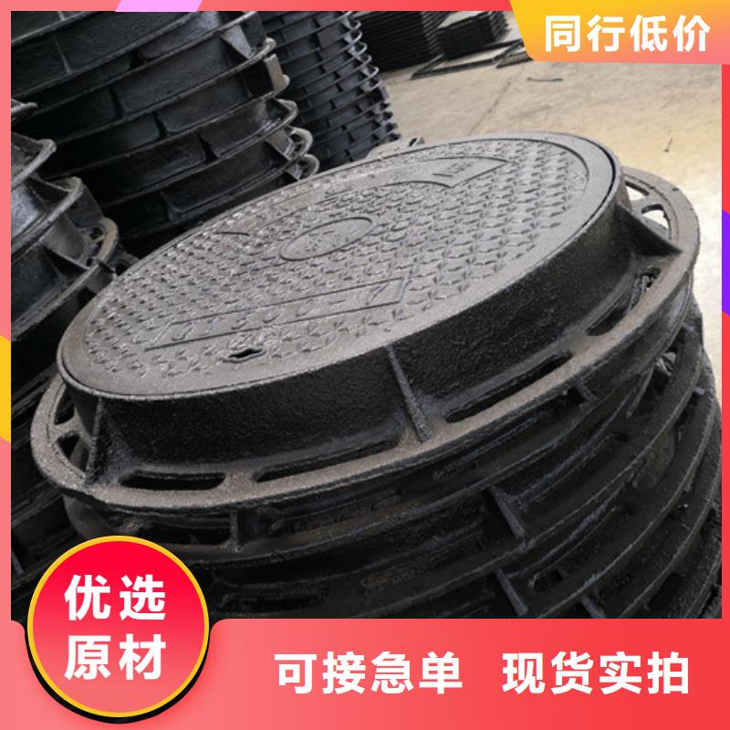 小区球墨铸铁井盖品质放心