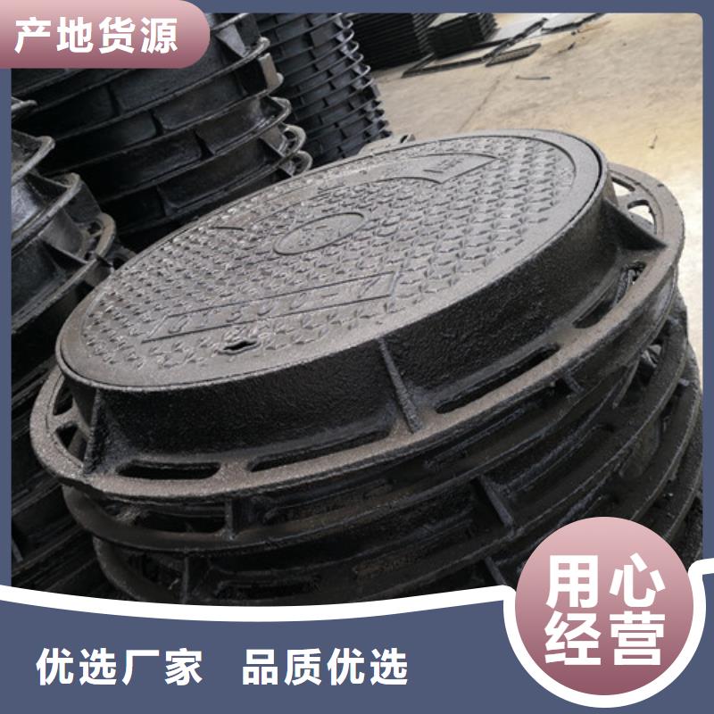 球墨铸铁圆井盖800*900品质放心