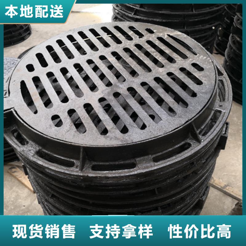 雨水球墨铸铁井盖量大从优