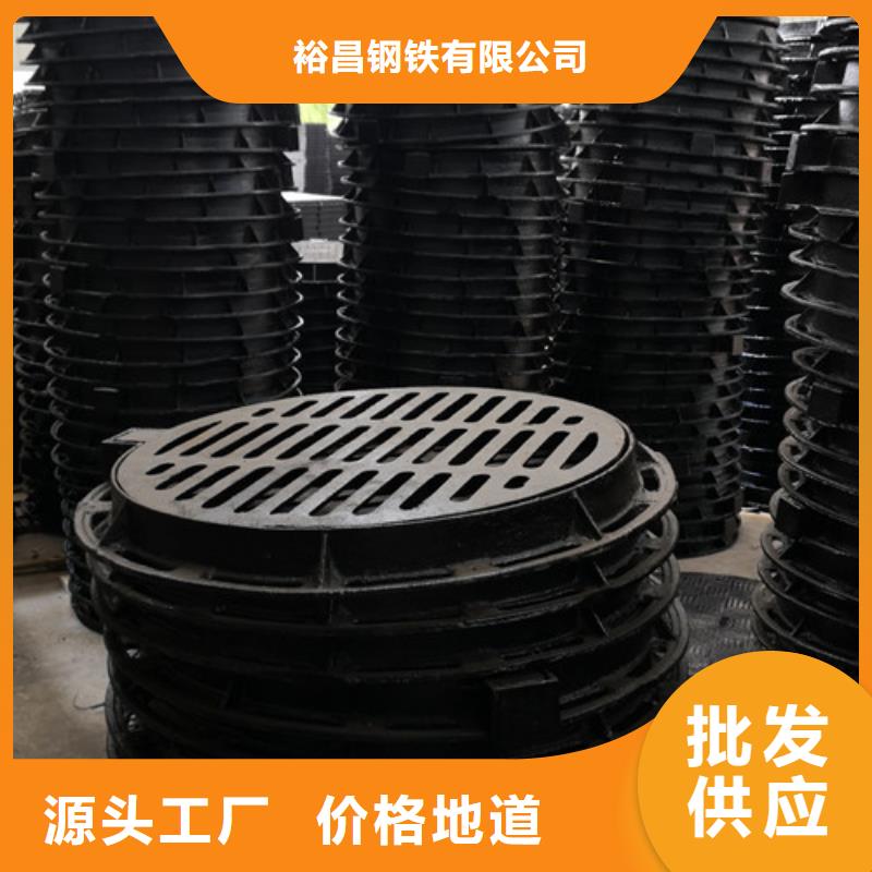 球墨铸铁圆井盖760*940品质放心