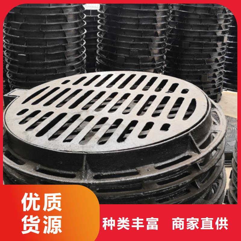 球墨铸铁圆形井盖视频-球墨铸铁圆形井盖|黑龙江省黑河市|五大连池|北安|牡丹江|绥化|鹤岗|大兴安岭|哈尔滨|齐齐哈尔|大庆