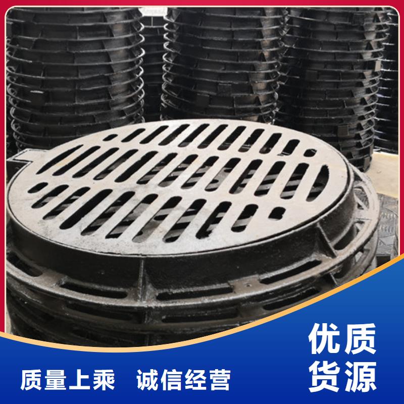球墨铸铁污水井盖规格齐全