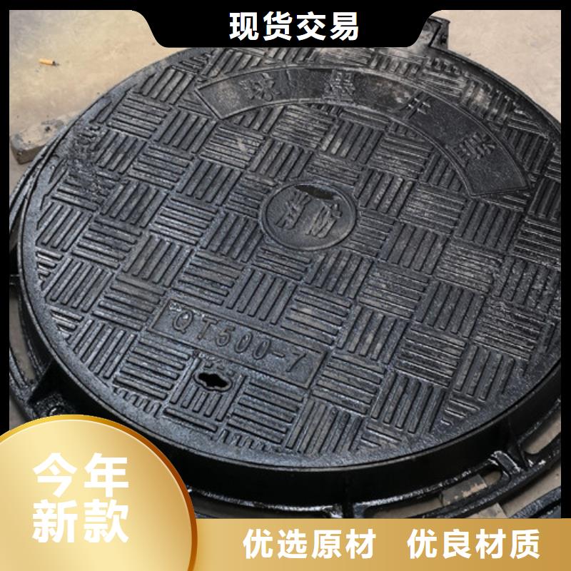 球墨铸铁铸铁井盖价格合理