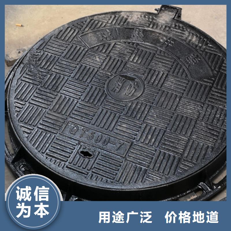 球墨铸铁污水井盖量大从优