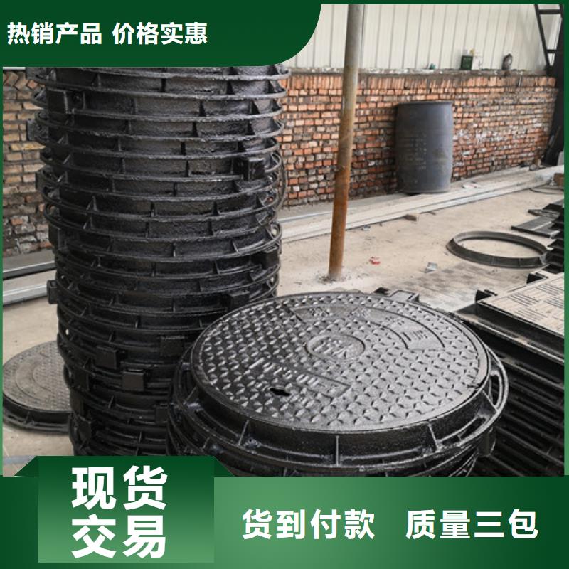 压力球墨铸铁井盖厂家直供