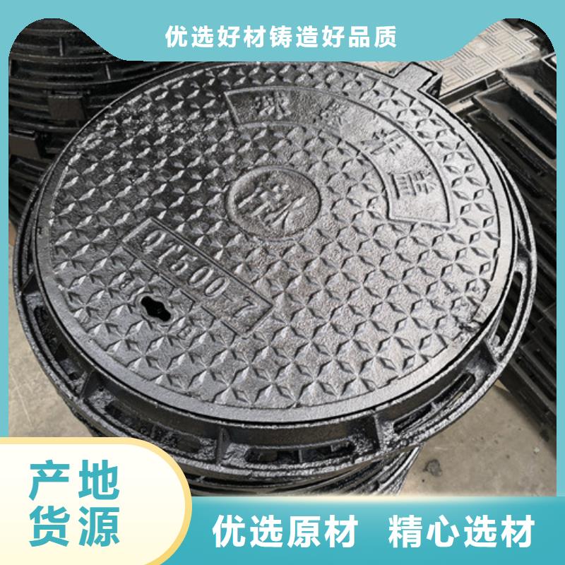 球墨铸铁圆形井盖视频-球墨铸铁圆形井盖|黑龙江省黑河市|五大连池|北安|牡丹江|绥化|鹤岗|大兴安岭|哈尔滨|齐齐哈尔|大庆