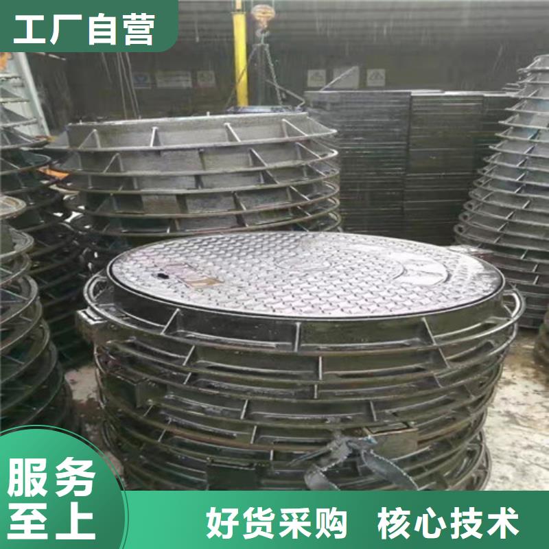 球墨铸铁圆溢流井盖450*750欢迎咨询
