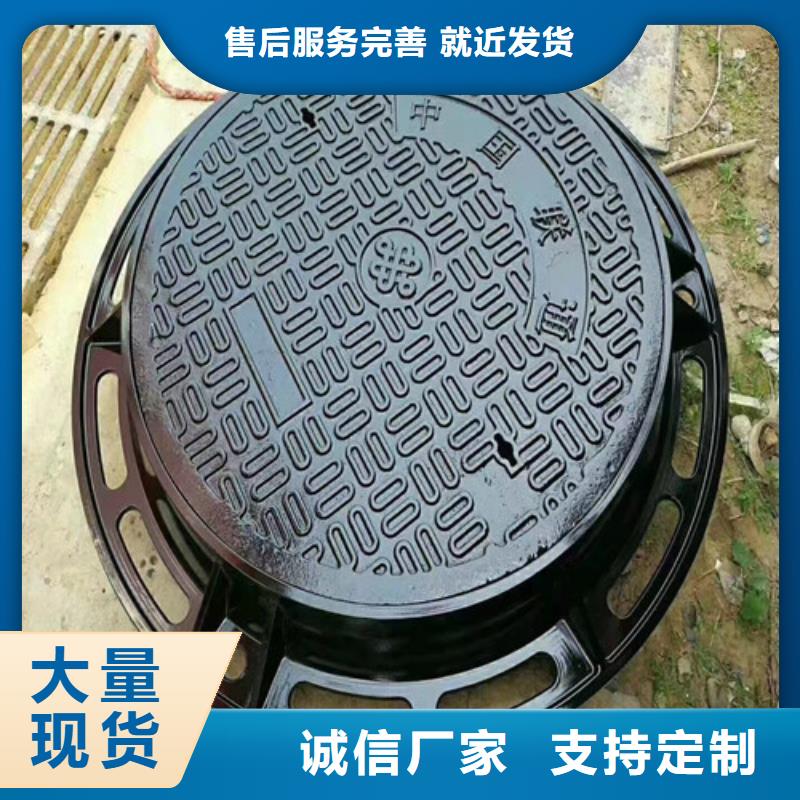 球墨铸铁圆溢流井盖450*750全国走货