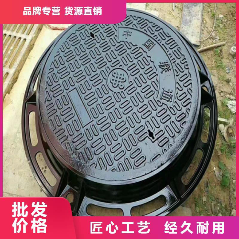 马路球墨铸铁井盖制造厂家