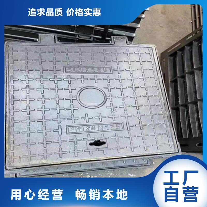 复合树脂井盖制造厂家
