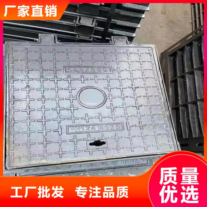 球墨铸铁圆井盖600*700品质过关