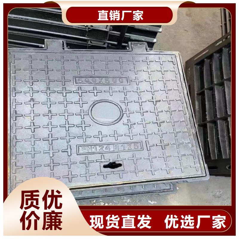 球墨铸铁铸铁井盖价格合理