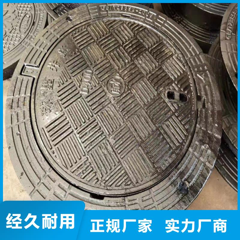 球墨铸铁压力井盖种类齐全