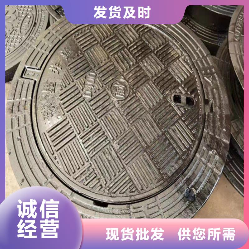 球墨铸铁圆溢流井盖700*800性价比高