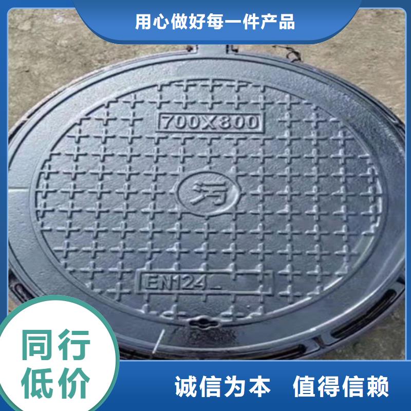 球墨铸铁圆溢流井盖350*450全国配送