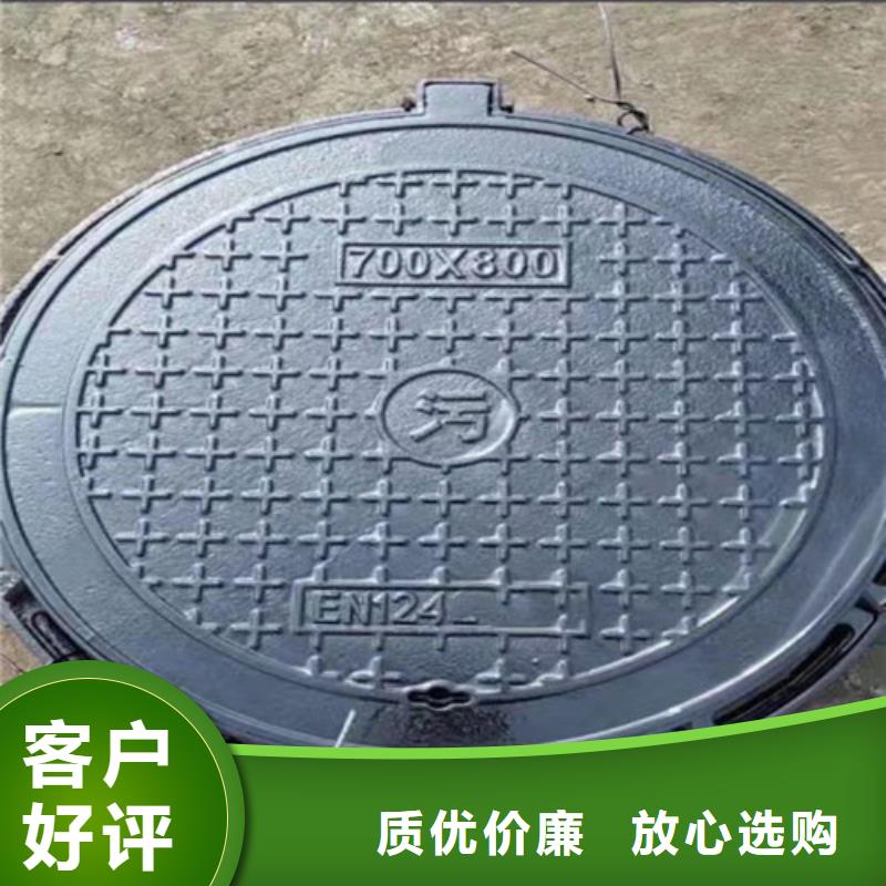 雨水球墨铸铁井盖量大从优
