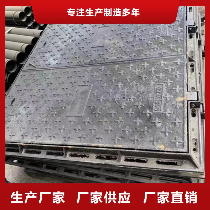 800*1000球墨铸铁防沉降井盖型号齐全