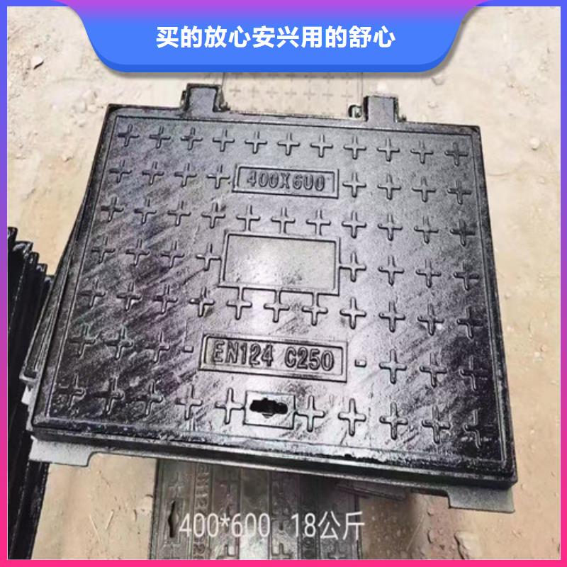 球墨铸铁圆井盖800*900品质放心