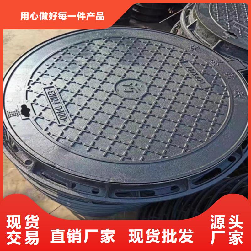 1200*1350球墨铸铁圆井盖欢迎咨询