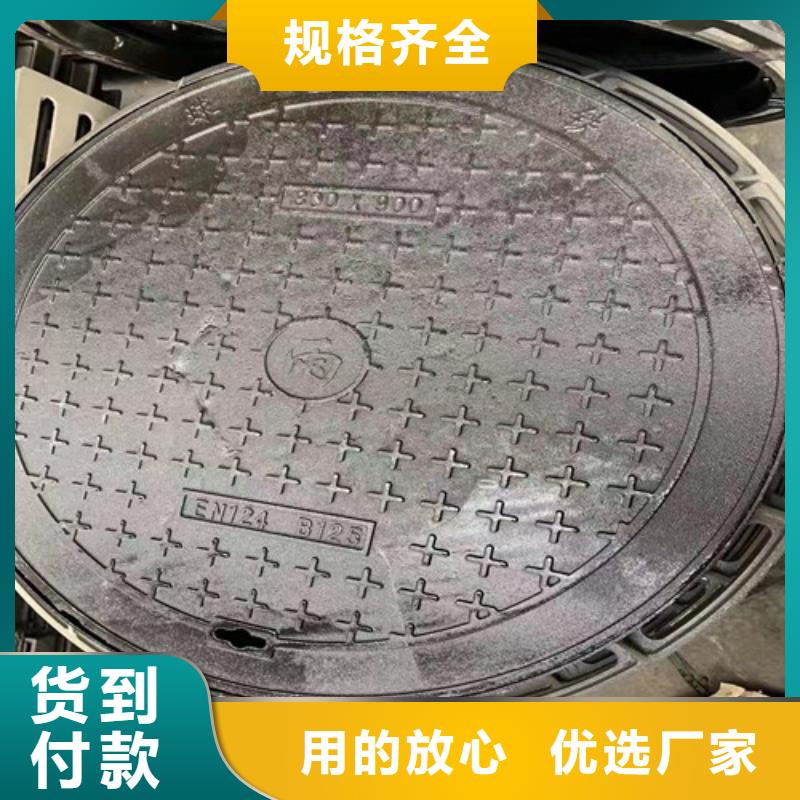 球墨铸铁圆溢流井盖500*600品质放心