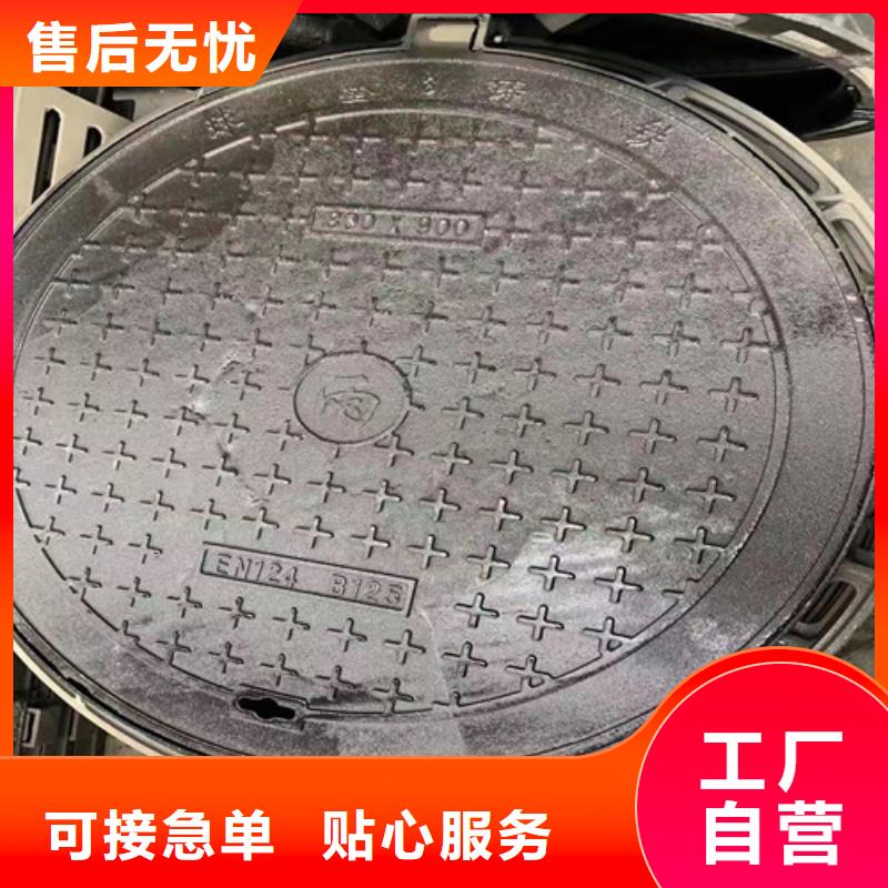 球墨铸铁隐形井盖型号全