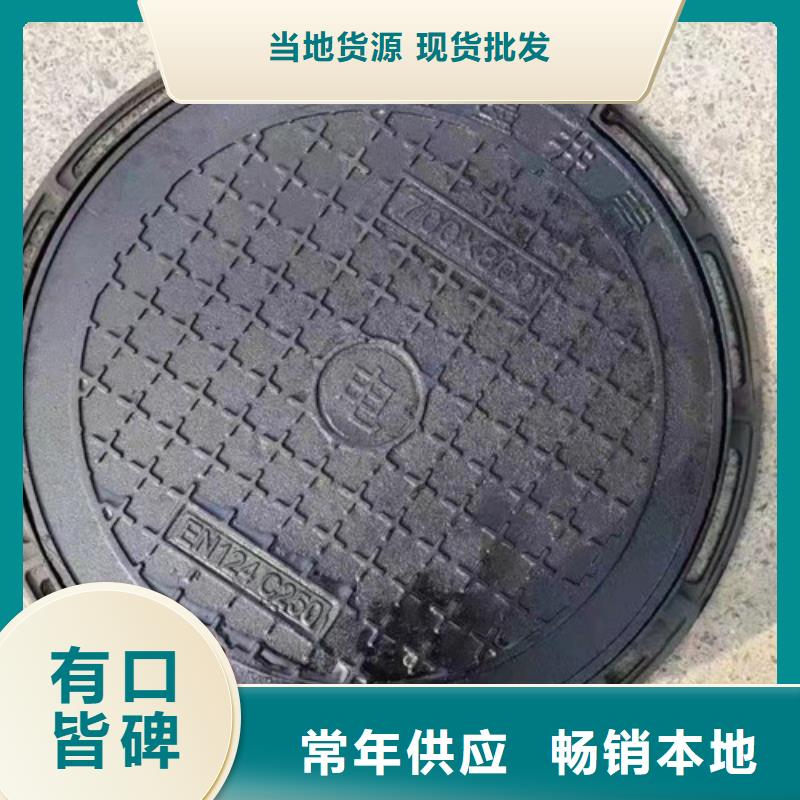 1200*1350球墨铸铁圆井盖欢迎咨询