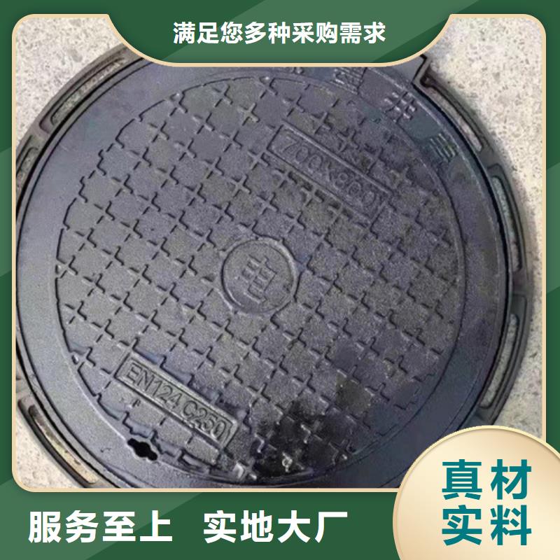 球墨铸铁圆形井盖视频-球墨铸铁圆形井盖|黑龙江省黑河市|五大连池|北安|牡丹江|绥化|鹤岗|大兴安岭|哈尔滨|齐齐哈尔|大庆