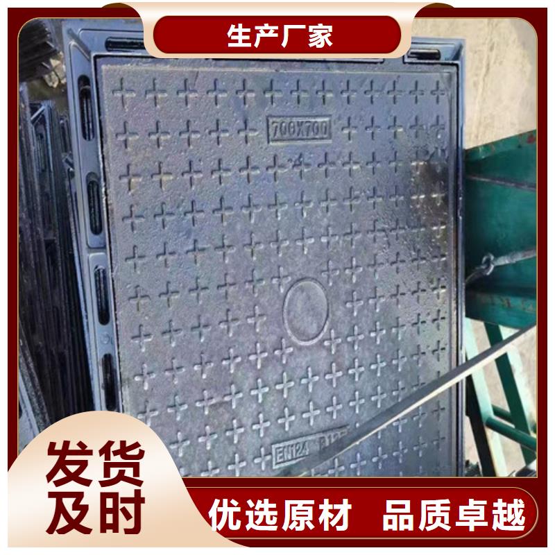 球墨铸铁压力井盖规格齐全