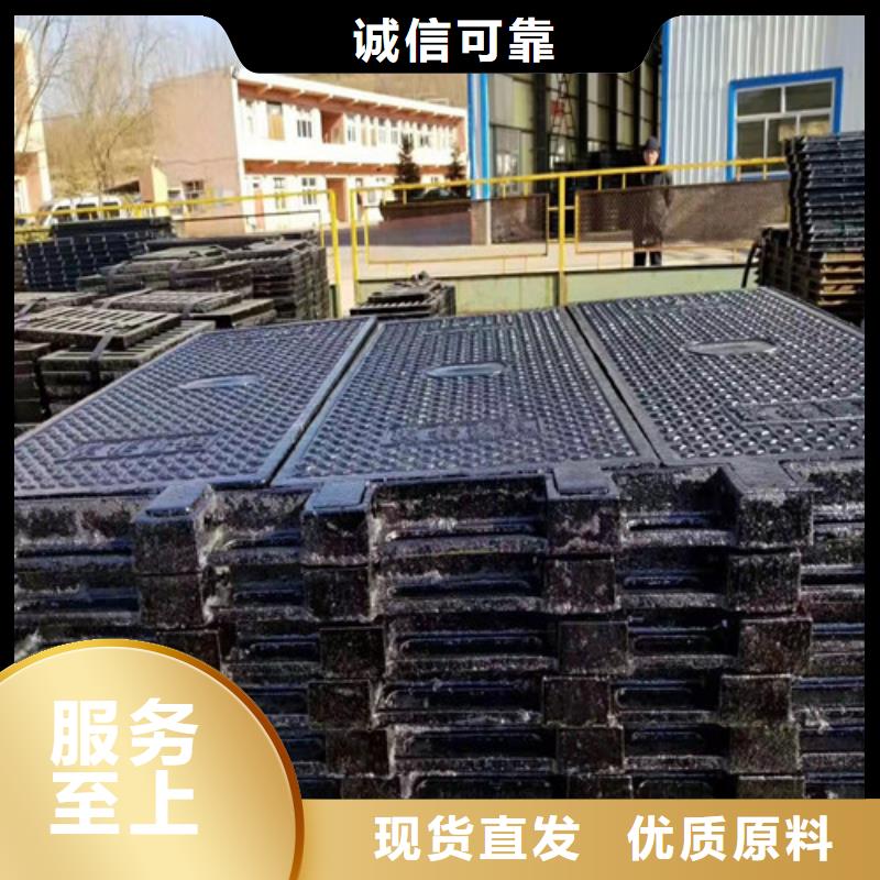 700*800球墨铸铁圆漏水井盖厂家现货