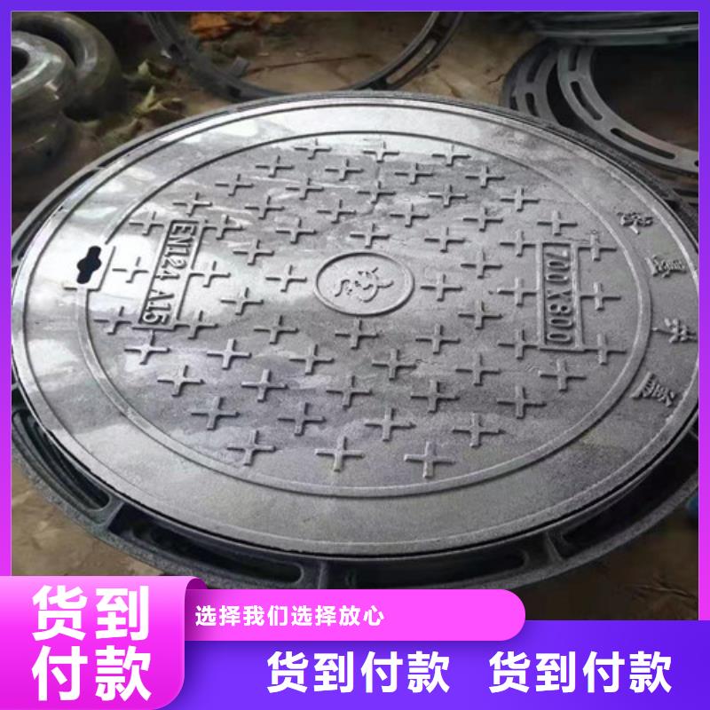 压力球墨铸铁井盖性价比高